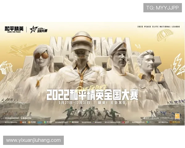 和平精英灵活性排行榜揭晓LNG战队荣获第四名引发热议