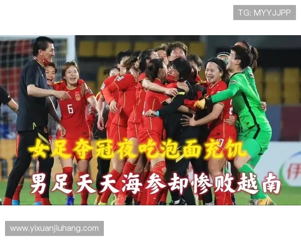 成都足球队实力引发热议球迷对球队表现的不同看法与争论